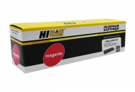 cartridge 045h magenta hi-black     canon lbp611/ canon lbp613, canon m631/ canon m633/ canon m635