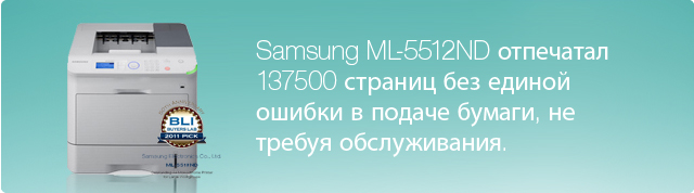 samsung ml-5512nd