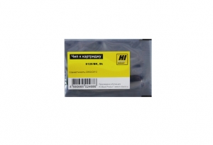  hi-black  44059120| 44059108  oki c810/ c830, 8k