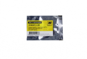 oem чип картриджа hp 201a yellow cf402a для hp clj m252/ m252n/ m252dn/ m252dw/ m277n/ m277dw 1.4k